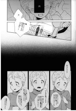 Page 37 of Paranoia Monsters