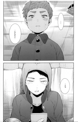 Page 40 of Paranoia Monsters