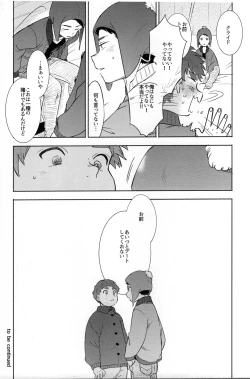 Page 42 of Paranoia Monsters