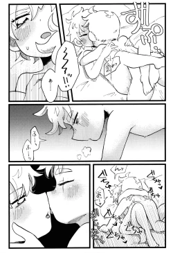 Page 25 of MORNING! MY DREAM