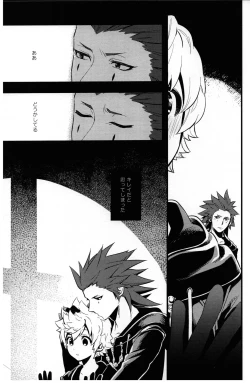 Page 22 of ice cream syndrome