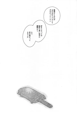 Page 46 of ice cream syndrome