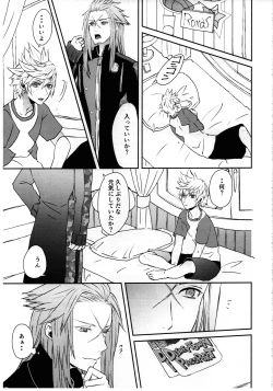 Page 10 of Tiket to Fortune