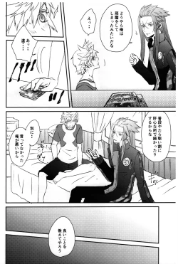 Page 11 of Tiket to Fortune