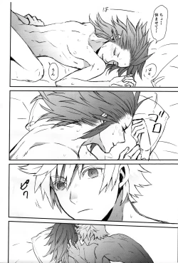 Page 19 of Tiket to Fortune