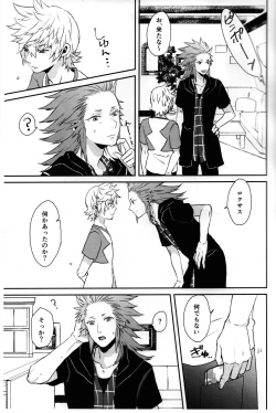 Page 6 of Tiket to Fortune