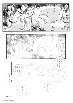 Page 20 of Kuusou Zikken Hyper Drill