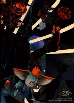 Page 58 of Spicy milk