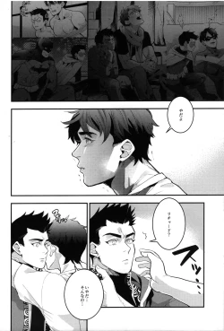 Page 10 of I can’t say