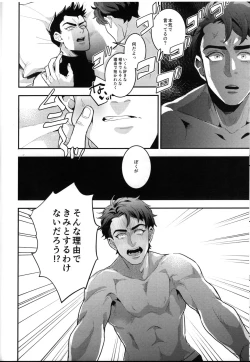 Page 14 of I can’t say