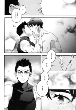 Page 16 of I can’t say