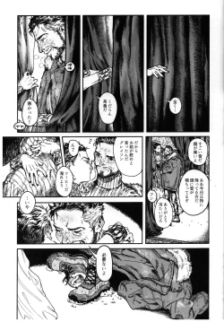 Page 27 of I can’t say