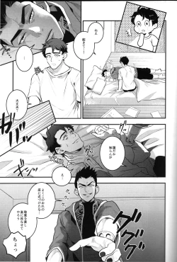 Page 7 of I can’t say