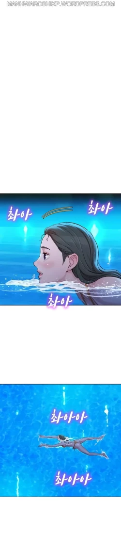 Page 121 of What do you Take me For? Ch.158/?