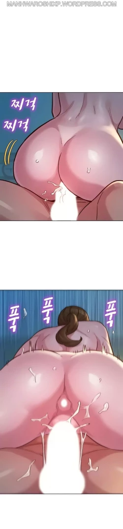 Page 219 of What do you Take me For? Ch.158/?