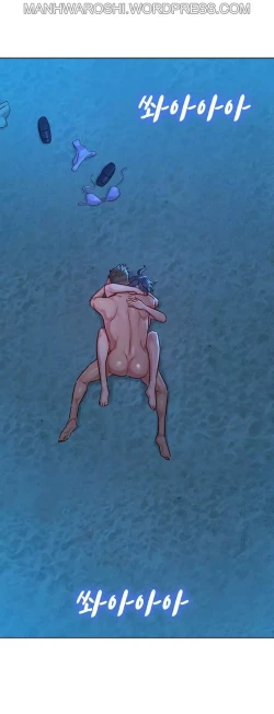 Page 3 of What do you Take me For? Ch.158/?