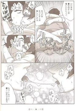 Page 15 of WITCH BLABON B-98