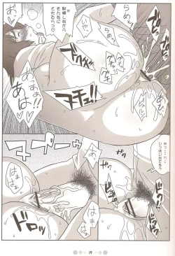 Page 18 of WITCH BLABON B-98