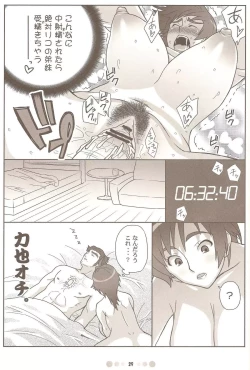 Page 28 of WITCH BLABON B-98