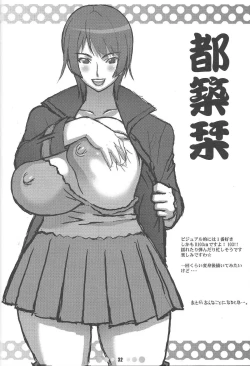 Page 31 of WITCH BLABON B-98