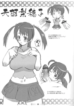 Page 32 of WITCH BLABON B-98