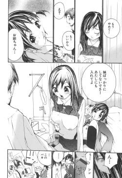 Page 144 of Kansyoku Nyururi