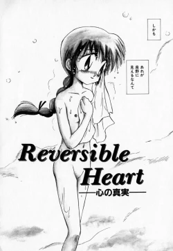 Page 75 of I WANT · · ·