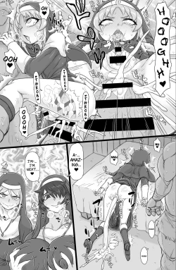 Page 16 of Seikou Inshuku