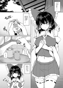 Page 3 of H ga Shitai Reimu-san ni Biyaku o Morareru Hanashi