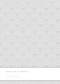 Page 18 of Oshiete Makoto-sama