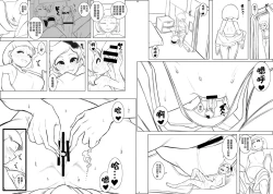 Page 4 of Uchuusen |  宇宙戰