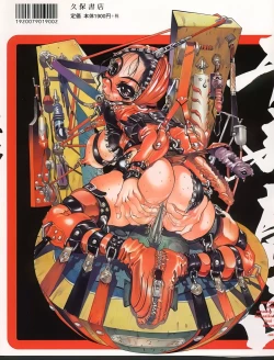 Page 108 of Heisei Shunga