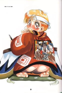 Page 14 of Heisei Shunga