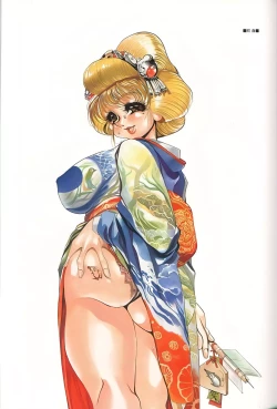 Page 20 of Heisei Shunga