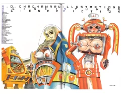 Page 43 of Heisei Shunga