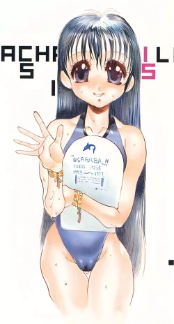 Page 92 of Heisei Shunga