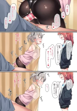 Page 21 of Bunny Satsuki-chan