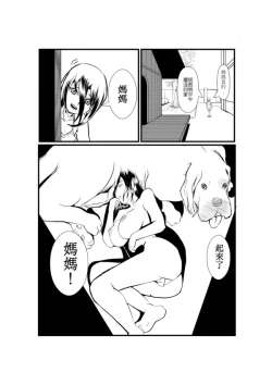 Page 42 of 阿福的幸福 01