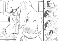 Page 9 of 阿福的幸福 01