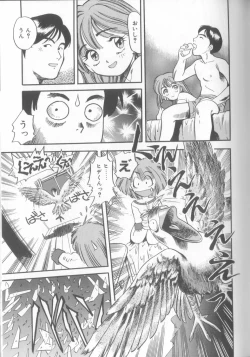 Page 138 of Enshou Iro Moyou Nishiki no Emakura