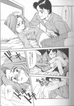 Page 14 of Enshou Iro Moyou Nishiki no Emakura