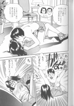 Page 32 of Enshou Iro Moyou Nishiki no Emakura