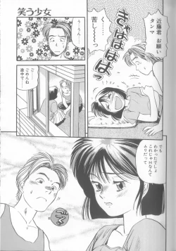 Page 50 of Enshou Iro Moyou Nishiki no Emakura