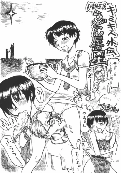 Page 30 of ○○ ga, ×× to, △△suru.