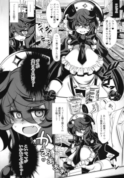 Page 6 of Odaraku tenshi Prune-chan