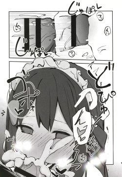 Page 11 of Hikari to Icha Love Saimin