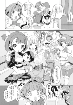 Page 30 of Popuni Kei Joshi Panic! Vol. 10