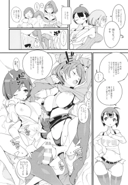 Page 8 of Popuni Kei Joshi Panic! Vol. 10