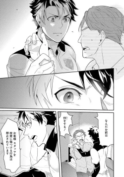 Page 107 of Kabeana Money Hole