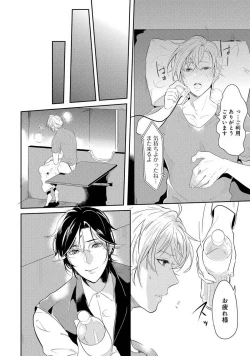 Page 10 of Kabeana Money Hole